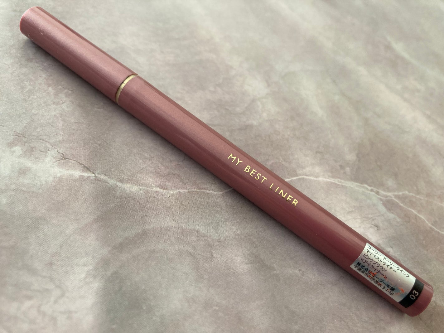 マイベストライナー/ドーリーウインク/リキッドアイライナーを使ったクチコミ(3枚目)