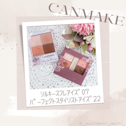 シルキースフレアイズ/キャンメイク/アイシャドウパレットを使ったクチコミ(1枚目)