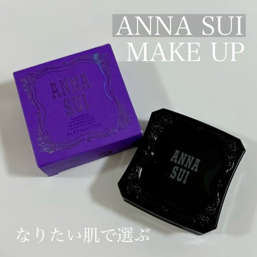 ANNA SUI メイクアップのクチコミ「とにかくなりたい肌色になる❣️
ANNA SUIのメイクアップ、一番明るい00番です！

お人.....」（1枚目）