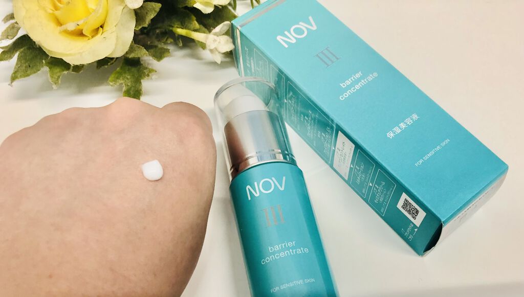 Ⅲ バリアコンセントレイト/NOV/美容液を使ったクチコミ（3枚目）