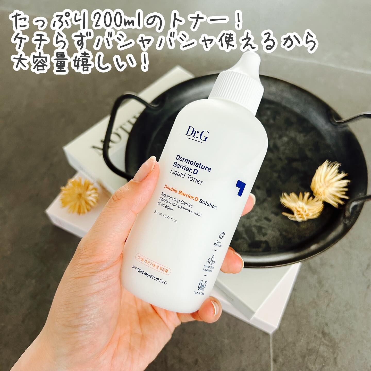 を使ったクチコミ（2枚目）