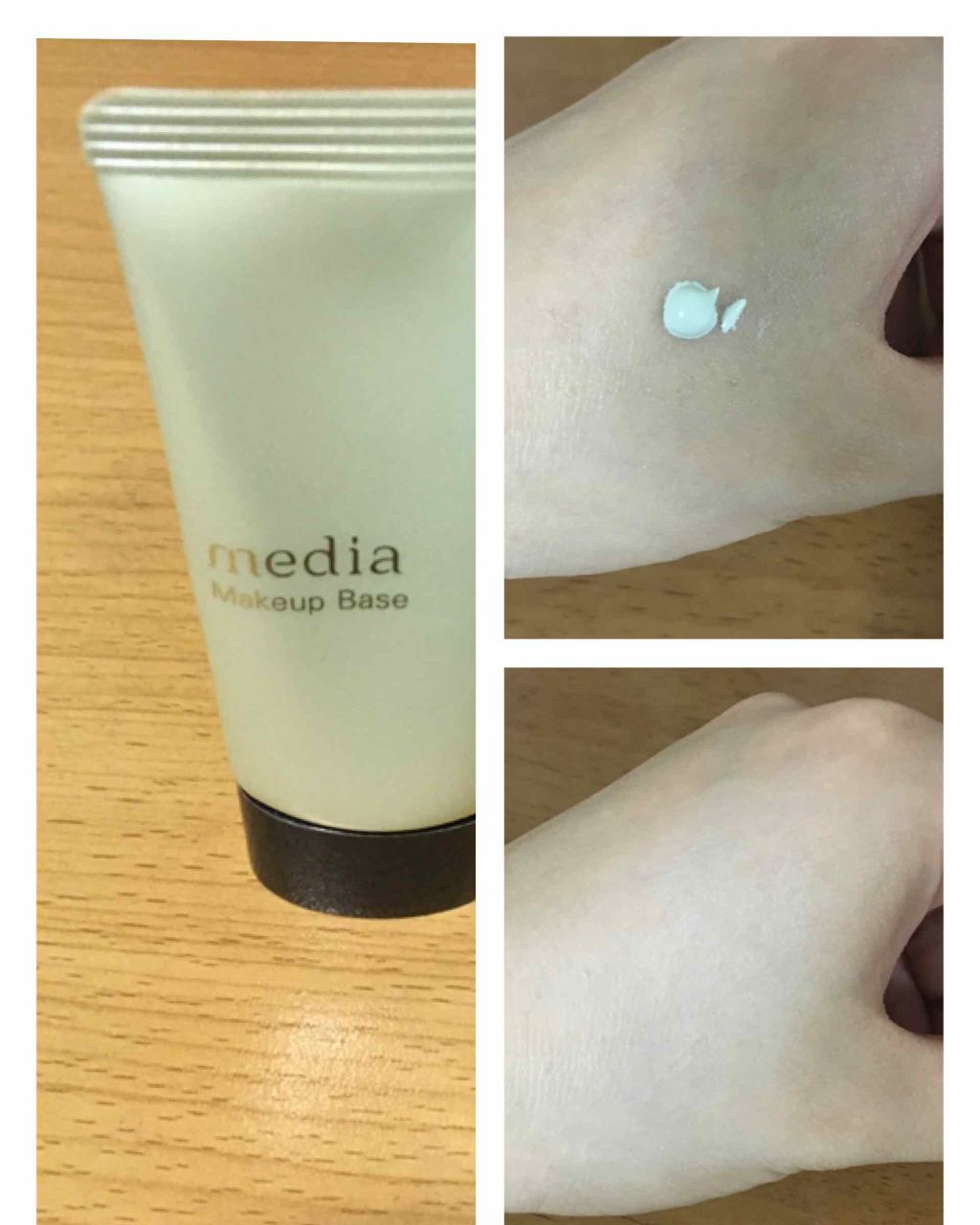 メイクアップベースS(グリーン)/media/化粧下地を使ったクチコミ(1枚目)