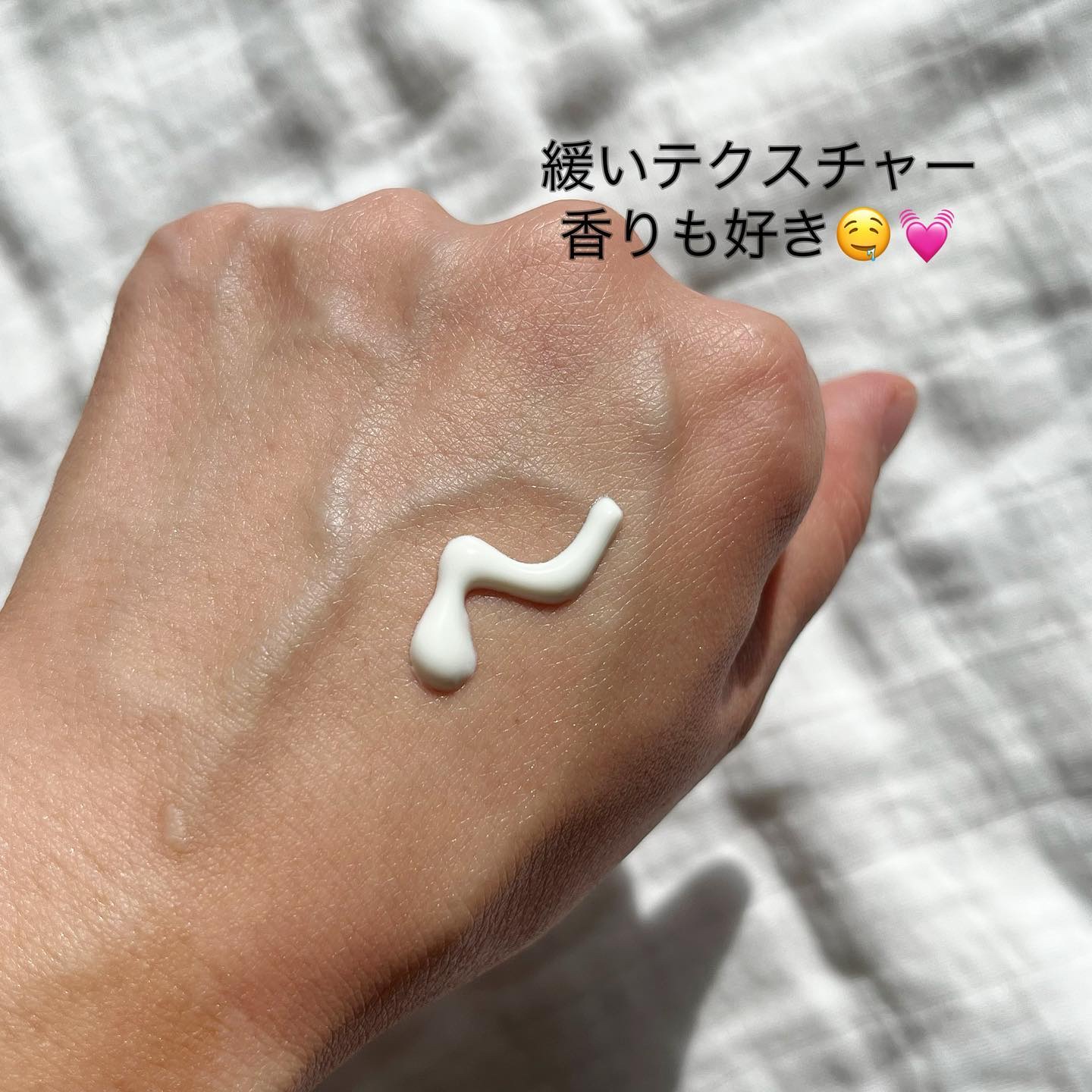 ビタミン UVクリーム/ASUNE /日焼け止めクリームを使ったクチコミ（2枚目）