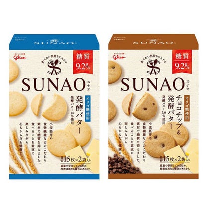 ナリスアップ ぐーぴたっ クッキー/ぐーぴたっ/低糖質食品を使ったクチコミ(5枚目)