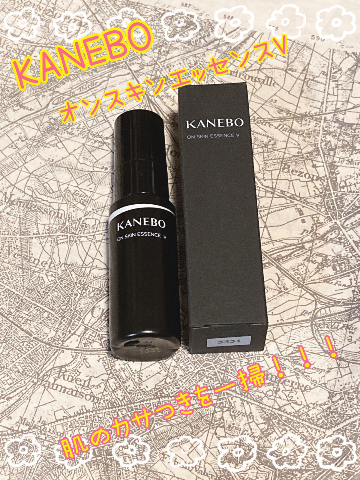 カネボウ オン スキン エッセンス V/KANEBO/化粧水を使ったクチコミ（1枚目）