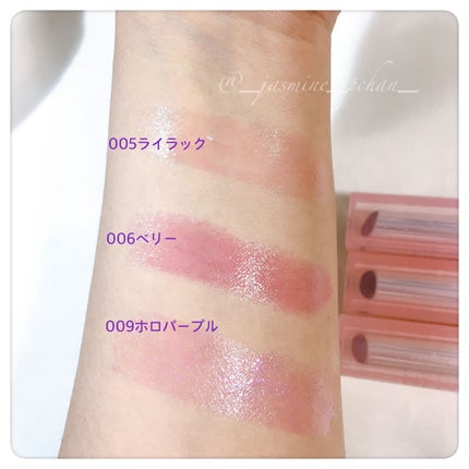 【旧】ディオール アディクト リップ グロウ 005 ライラック/Dior/リップケアの画像