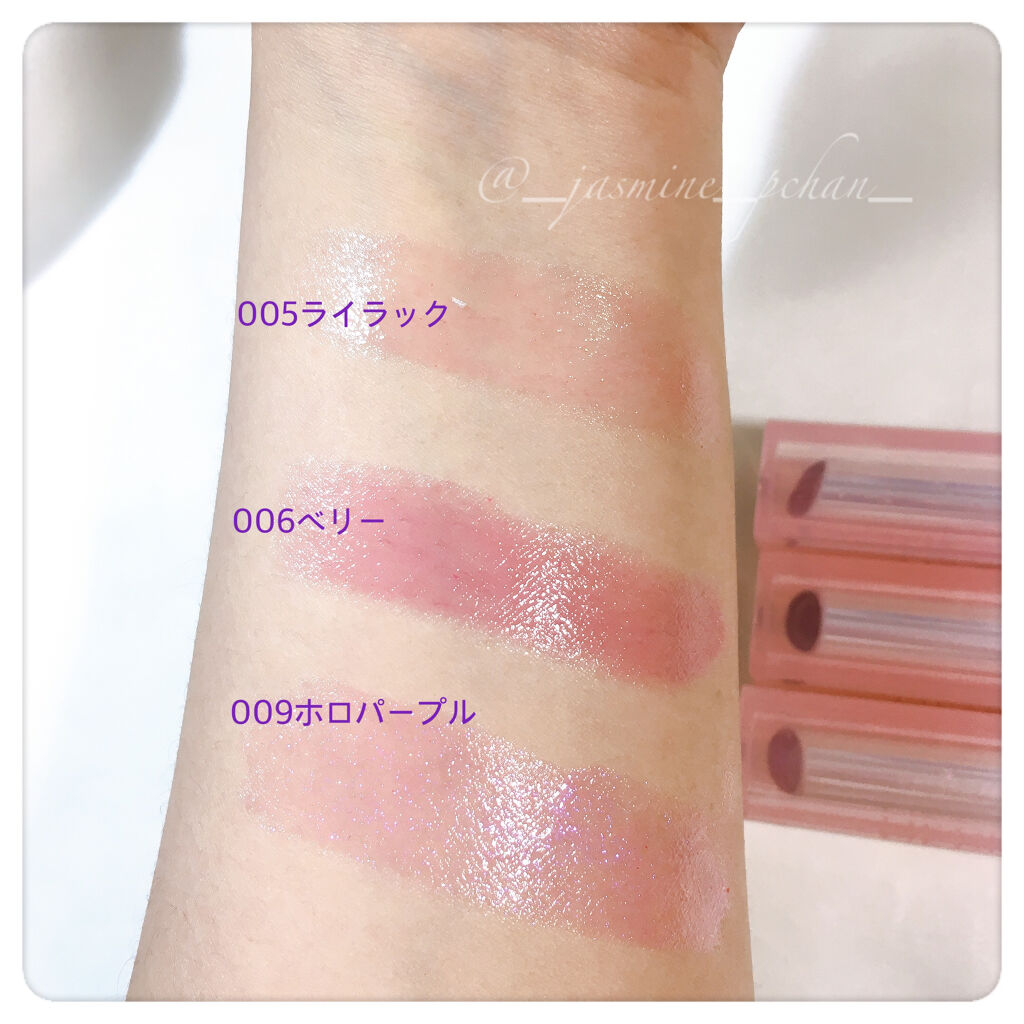 【旧】ディオール アディクト リップ グロウ 009 ホロ パープル/Dior/リップケアを使ったクチコミ（2枚目）