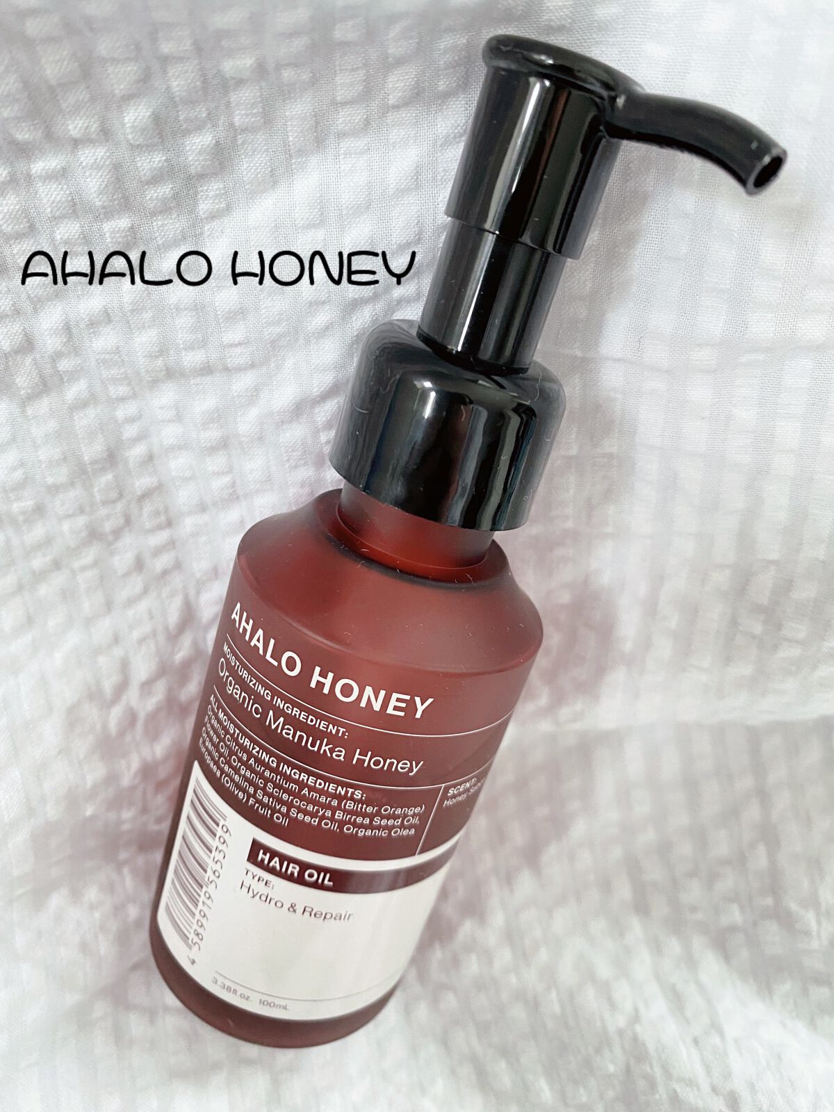 アハロハニー ハイドロ＆リペア ジェントル ヘアオイル/AHALO HONEY/ヘアオイルを使ったクチコミ（1枚目）