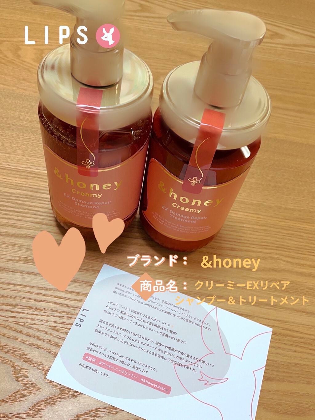Creamy EXダメージリペアシャンプー1.0/ヘアトリートメント2.0/&honey/市販シャンプーを使ったクチコミ(1枚目)