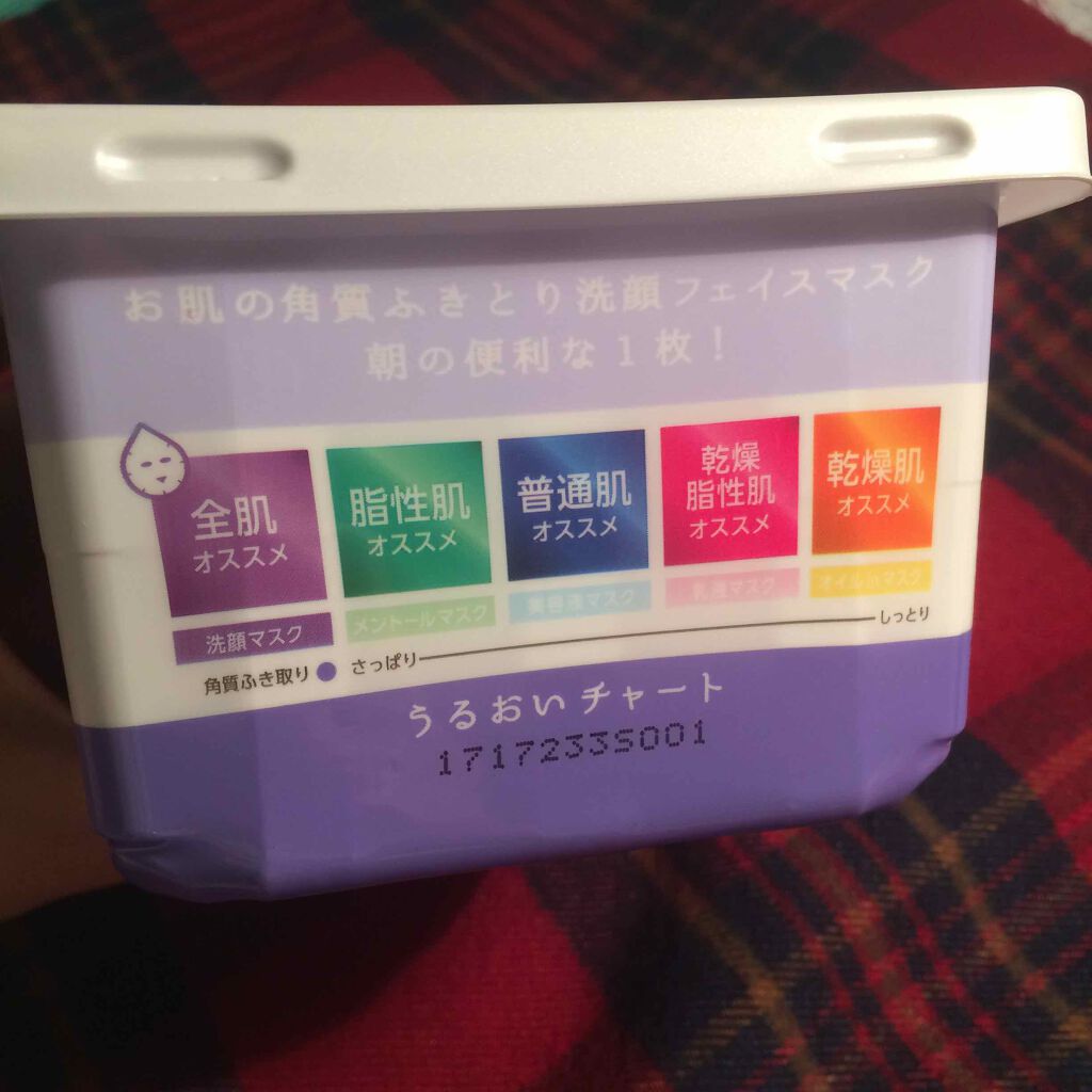 エッセンスマスク 30枚セット AHAふきとり洗顔/Pure Smile/シートマスク・パックを使ったクチコミ(2枚目)