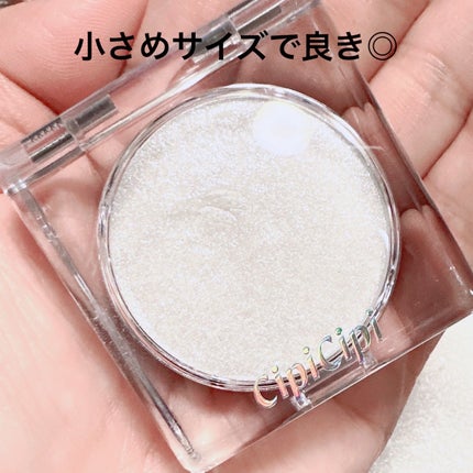 シピシピ ブリンブリンハイライター /CipiCipi/パウダーハイライトを使ったクチコミ(7枚目)