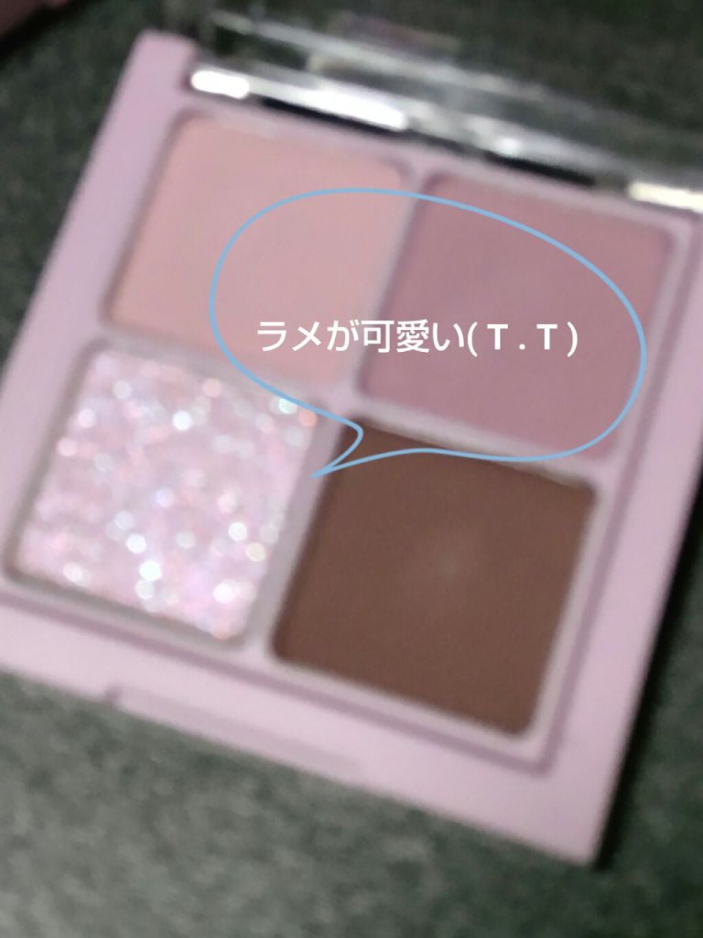 ベターザンアイズ ミルクシリーズ/rom&nd/アイシャドウパレットを使ったクチコミ(2枚目)