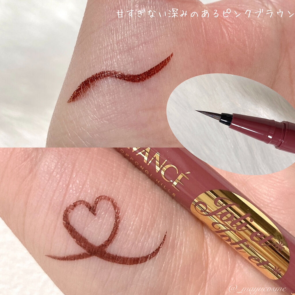 アヴァンセ ジョリ・エ ジョリ・エ リキッドアイライナー/アヴァンセ/リキッドアイライナーを使ったクチコミ（2枚目）