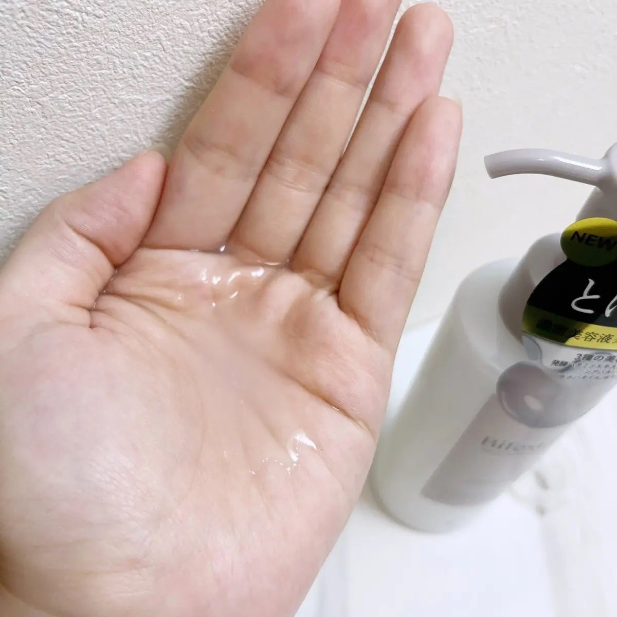 セラムクレンジングオイル/ビフェスタ/オイルクレンジングを使ったクチコミ(2枚目)