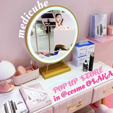 韓国スキンケアブランド『medicube』のPOP UP STOREに行ってきました😘

可愛いピンク色に囲まれたスペースは映えスポットがたくさん〜🐈🐾

あの話題の美顔器もしっかりお試しさせていただき
