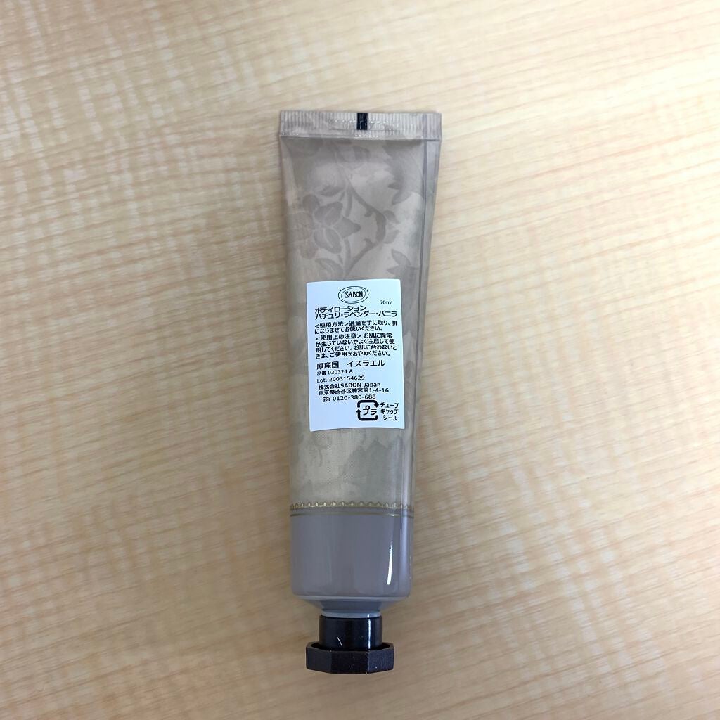 ボディローション/SABON/ボディローションを使ったクチコミ(2枚目)