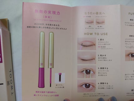 TWOOL ããã«ã¢ã€ãªããã°ã«ãŒ/SHOBIDO/äºéãŸã¶ãçšã¢ã€ãã ã䜿ã£ãã¯ãã³ãïŒ4æç®ïŒ