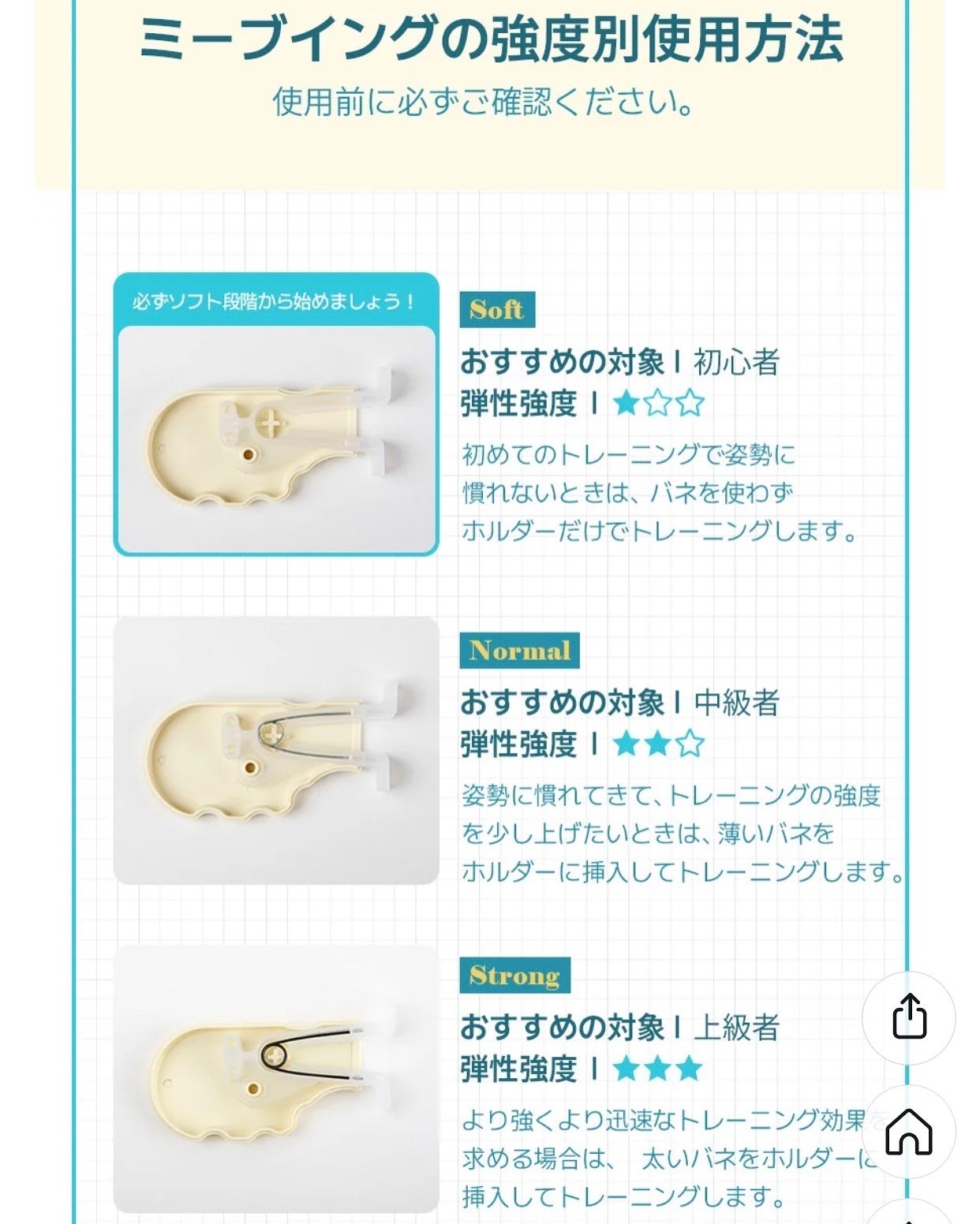 Mevving Tongue Trainer/DAILYWONDER/その他を使ったクチコミ(10枚目)