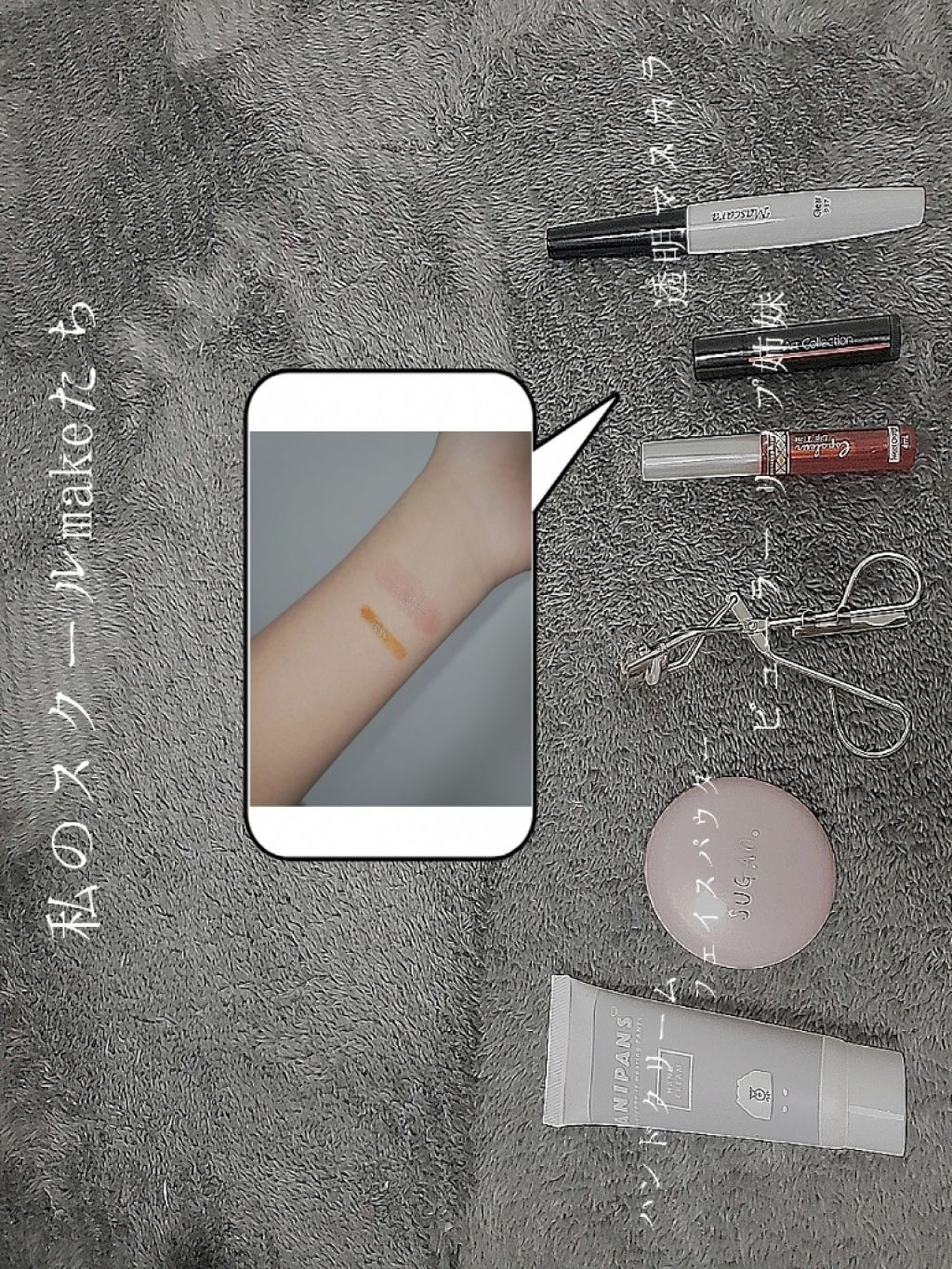 シフォン感パウダー/SUGAO®/ルースパウダーを使ったクチコミ(2枚目)