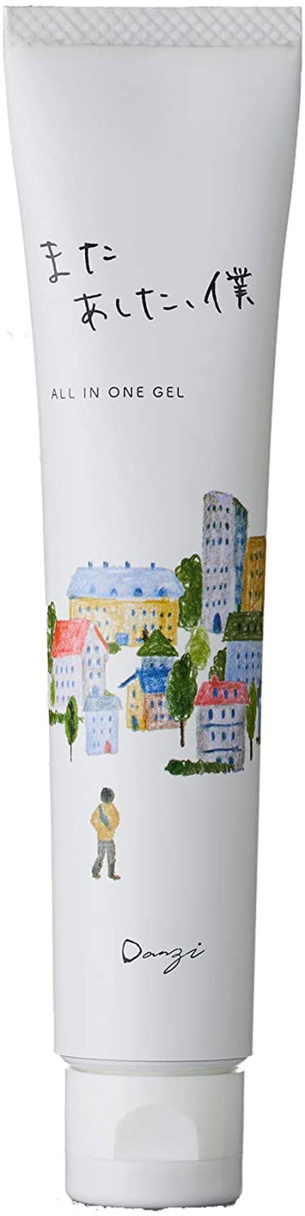 Danzi またあした、僕