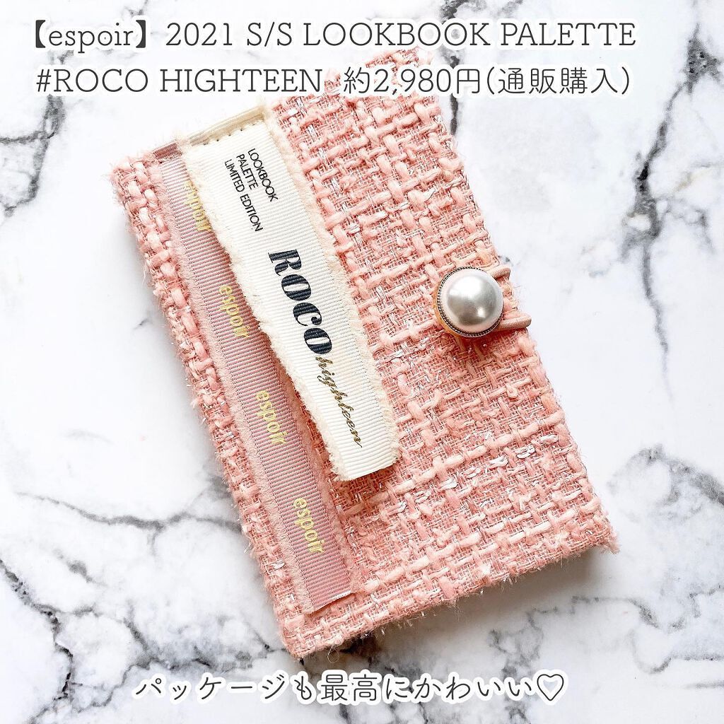 カールラッシュ フィクサー/Elégance/マスカラ下地を使ったクチコミ（2枚目）