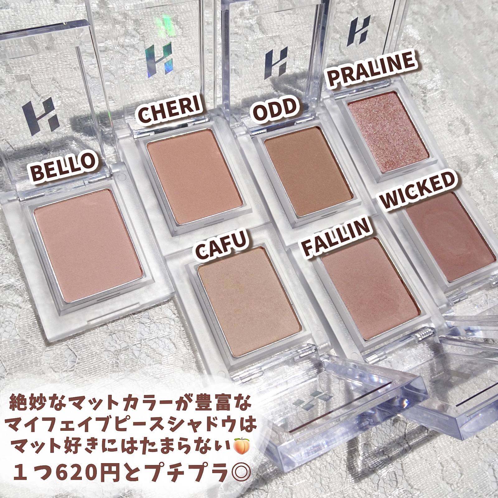 マイフェイブピースアイシャドウ/HOLIKA HOLIKA/単色アイシャドウを使ったクチコミ（2枚目）