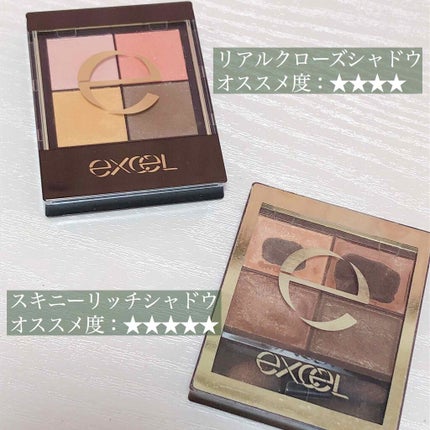 ロング&カラード ラッシュ/excel/マスカラを使ったクチコミ(2枚目)