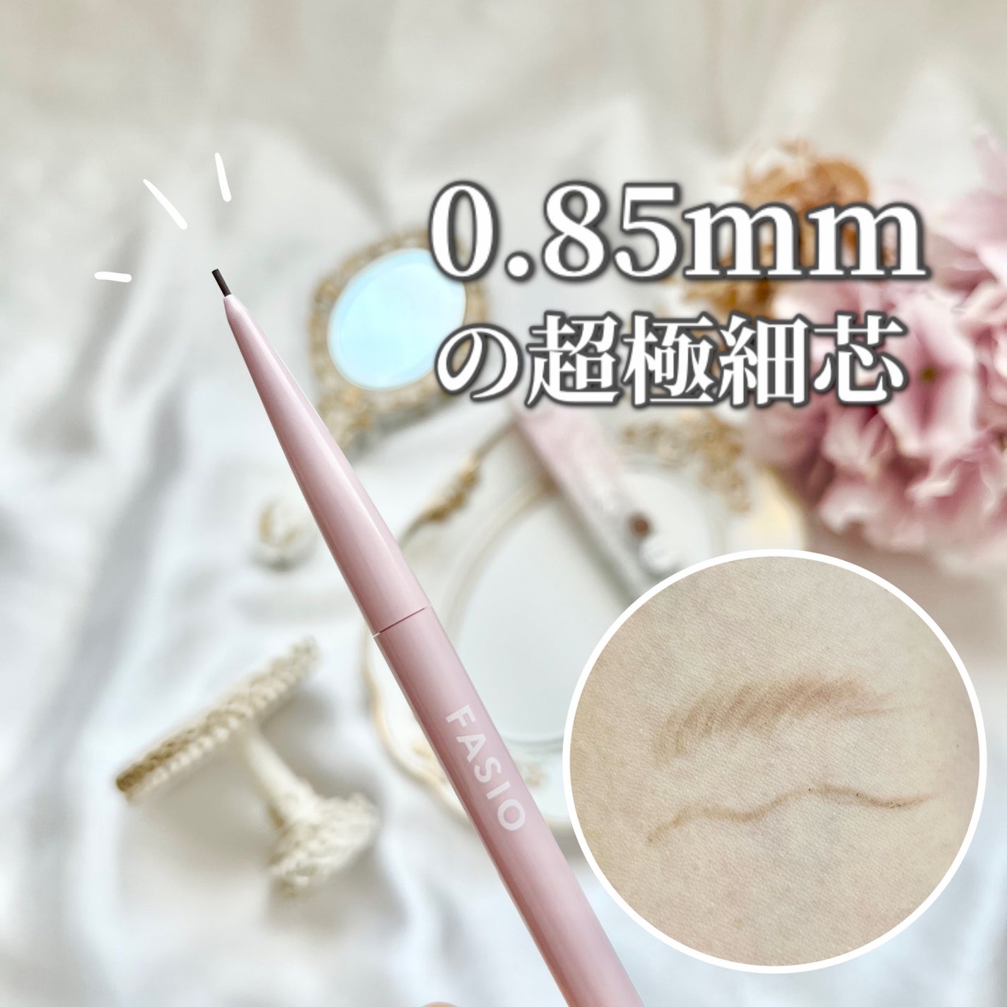 ウォータープルーフ アイブロウ(超極細芯)/FASIO/アイブロウペンシルを使ったクチコミ(2枚目)