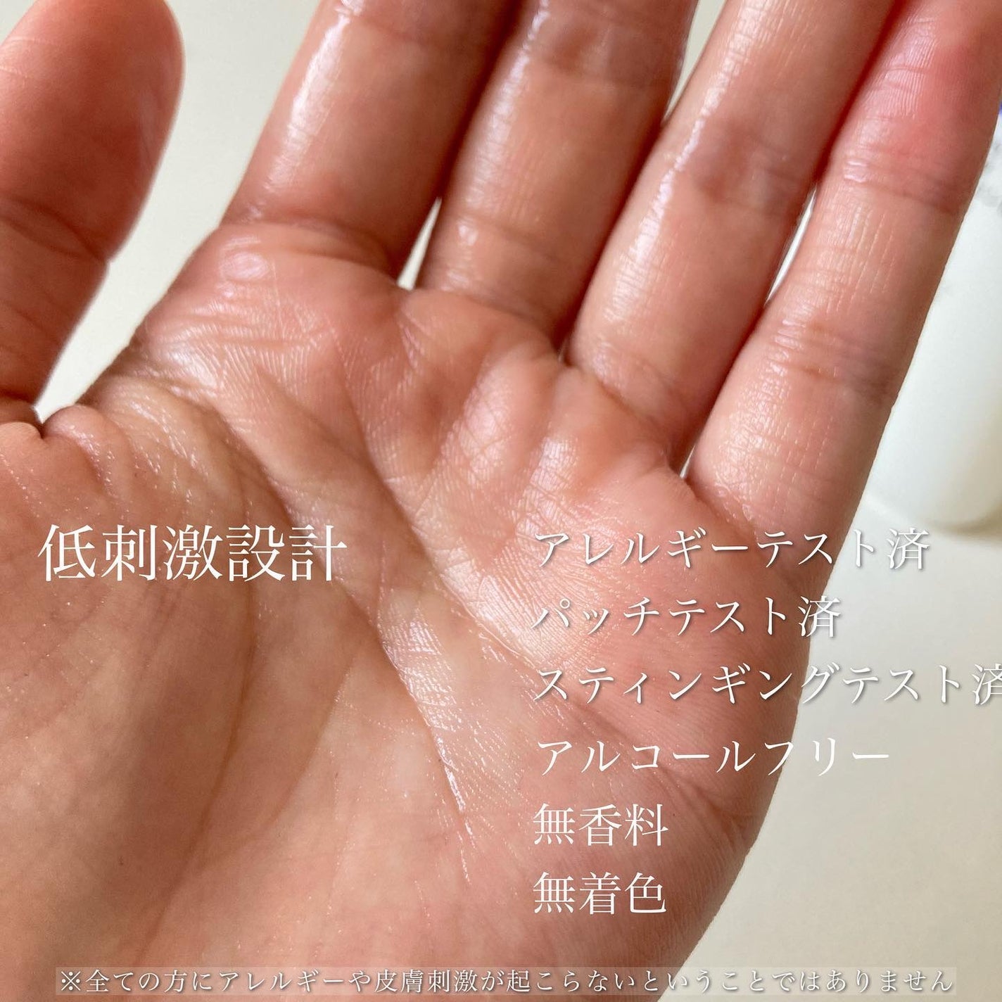 ピュア ナチュラル エッセンスローション UV/pdc/オールインワン化粧品を使ったクチコミ(4枚目)