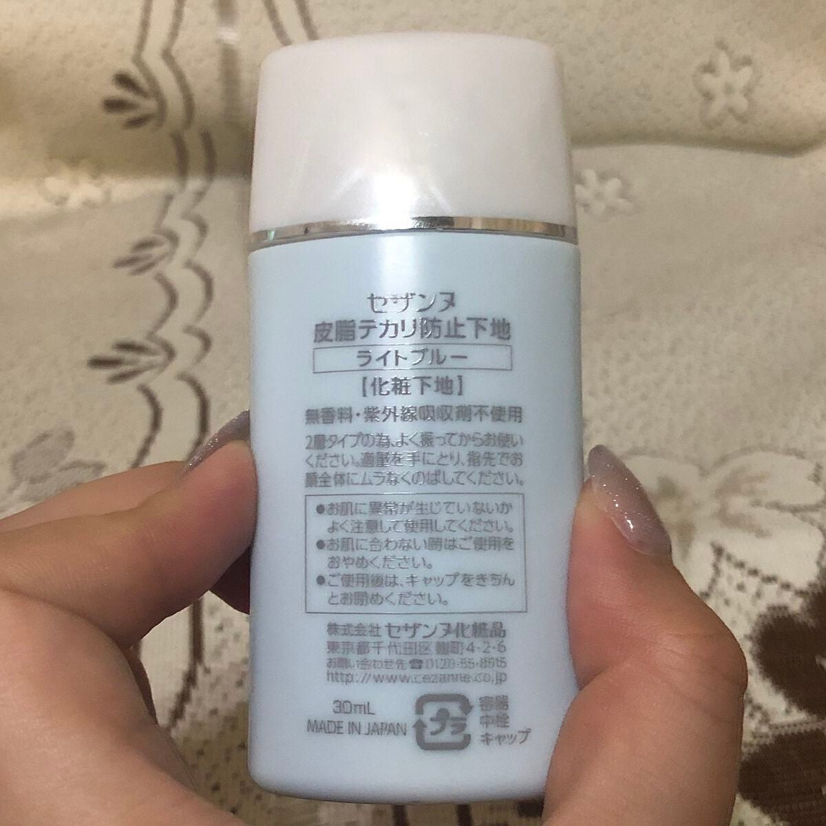 皮脂テカリ防止下地/CEZANNE/化粧下地を使ったクチコミ(2枚目)