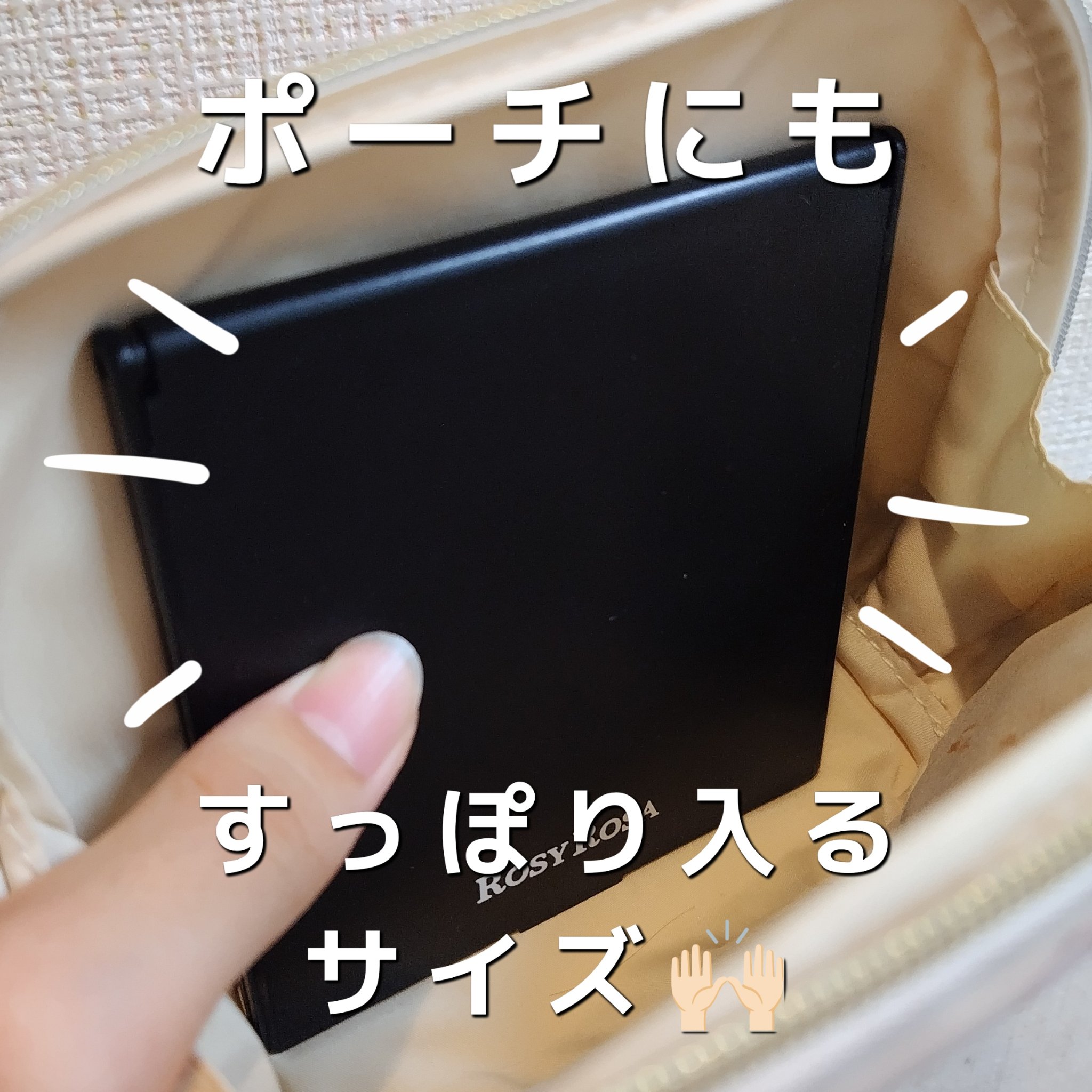 リアルックミラー/ロージーローザ/その他化粧小物を使ったクチコミ（3枚目）