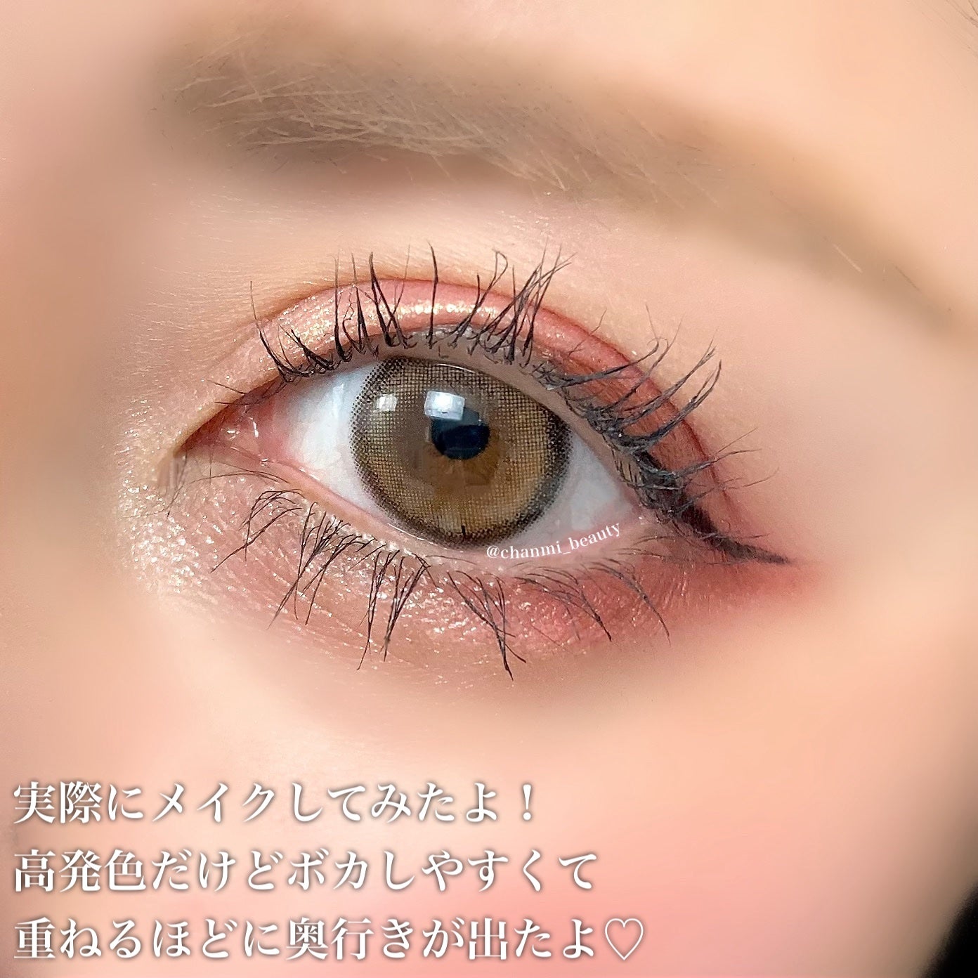 ロングウェア クリーム シャドウ スティック/BOBBI BROWN/スティックアイシャドウを使ったクチコミ(6枚目)