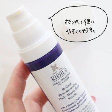 DS RTN リニューイング セラム/Kiehl's/美容液を使ったクチコミ（4枚目）