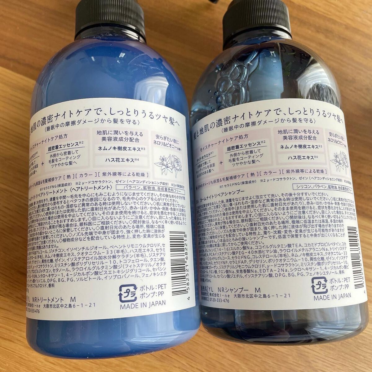 カームナイトリペアシャンプー/トリートメント/YOLU/市販シャンプーを使ったクチコミ(3枚目)