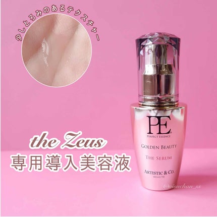 Dr.Arrivo The Zeus/ARTISTIC&CO./美顔器・マッサージを使ったクチコミ(4枚目)