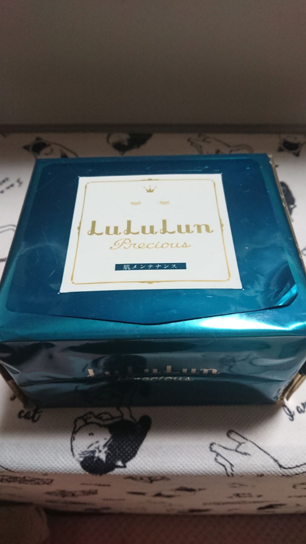 ルルルンプレシャス GREEN(バランス)【旧】/ルルルン/シートマスク・パックを使ったクチコミ(1枚目)