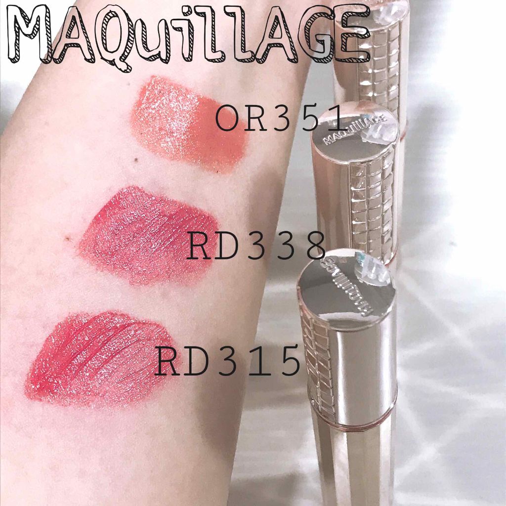 ウオータリールージュ/マキアージュ/リップグロスを使ったクチコミ(1枚目)