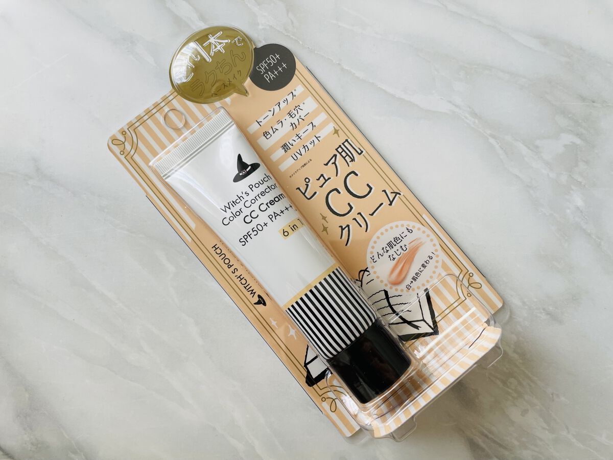 CCクリーム N/Witch's Pouch/CCクリームを使ったクチコミ（3枚目）
