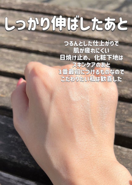 オルビスユー トリートメントプライマー/オルビス/化粧下地を使ったクチコミ(5枚目)