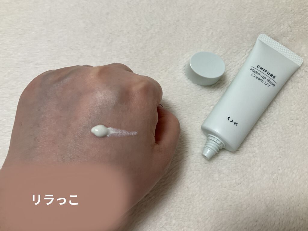 ナチュラルネイルカラーN 022 クリームマロン/デュカート/マニキュアを使ったクチコミ（2枚目）