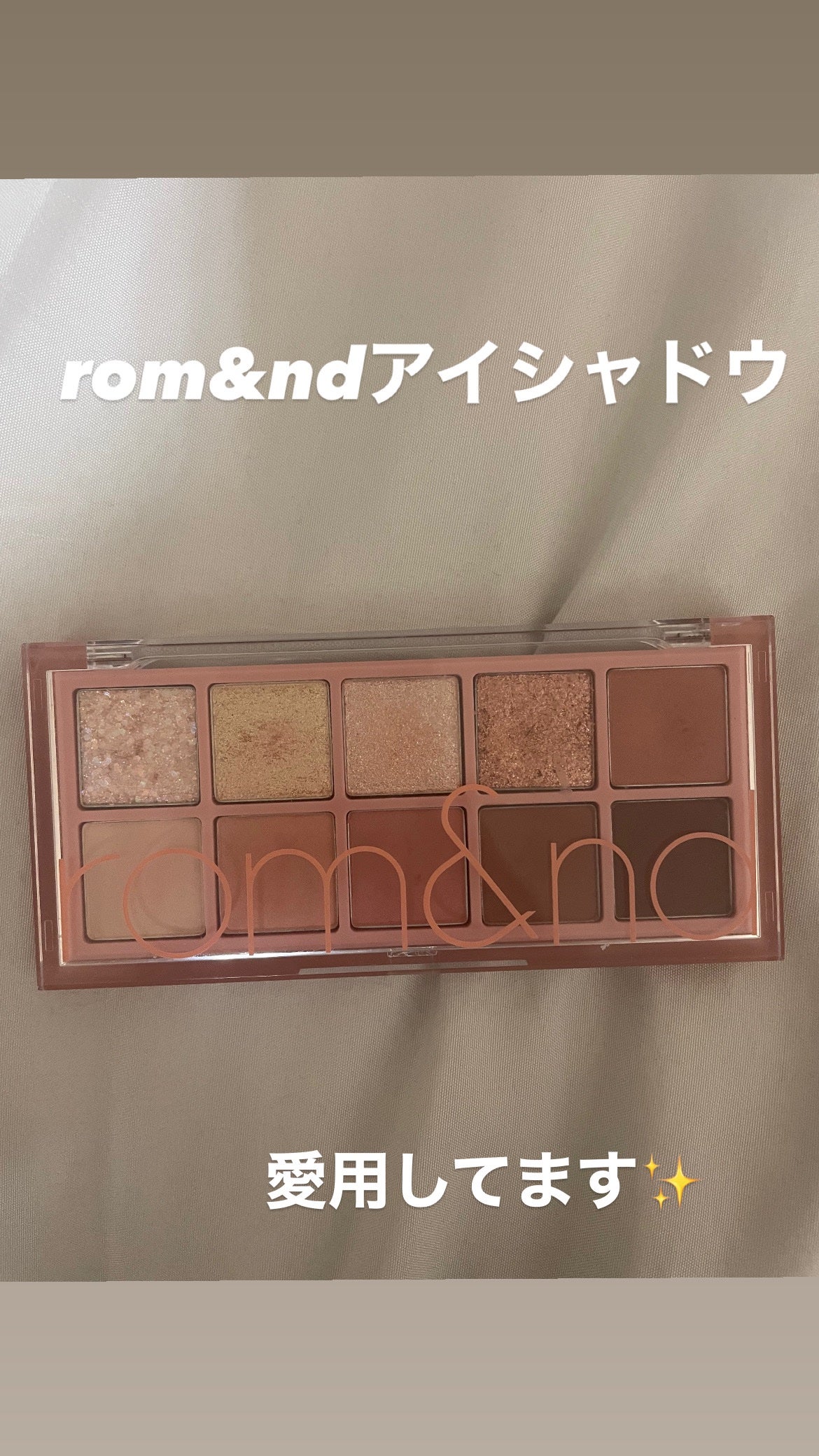 ベターザンパレット/rom&nd/アイシャドウパレットを使ったクチコミ(1枚目)