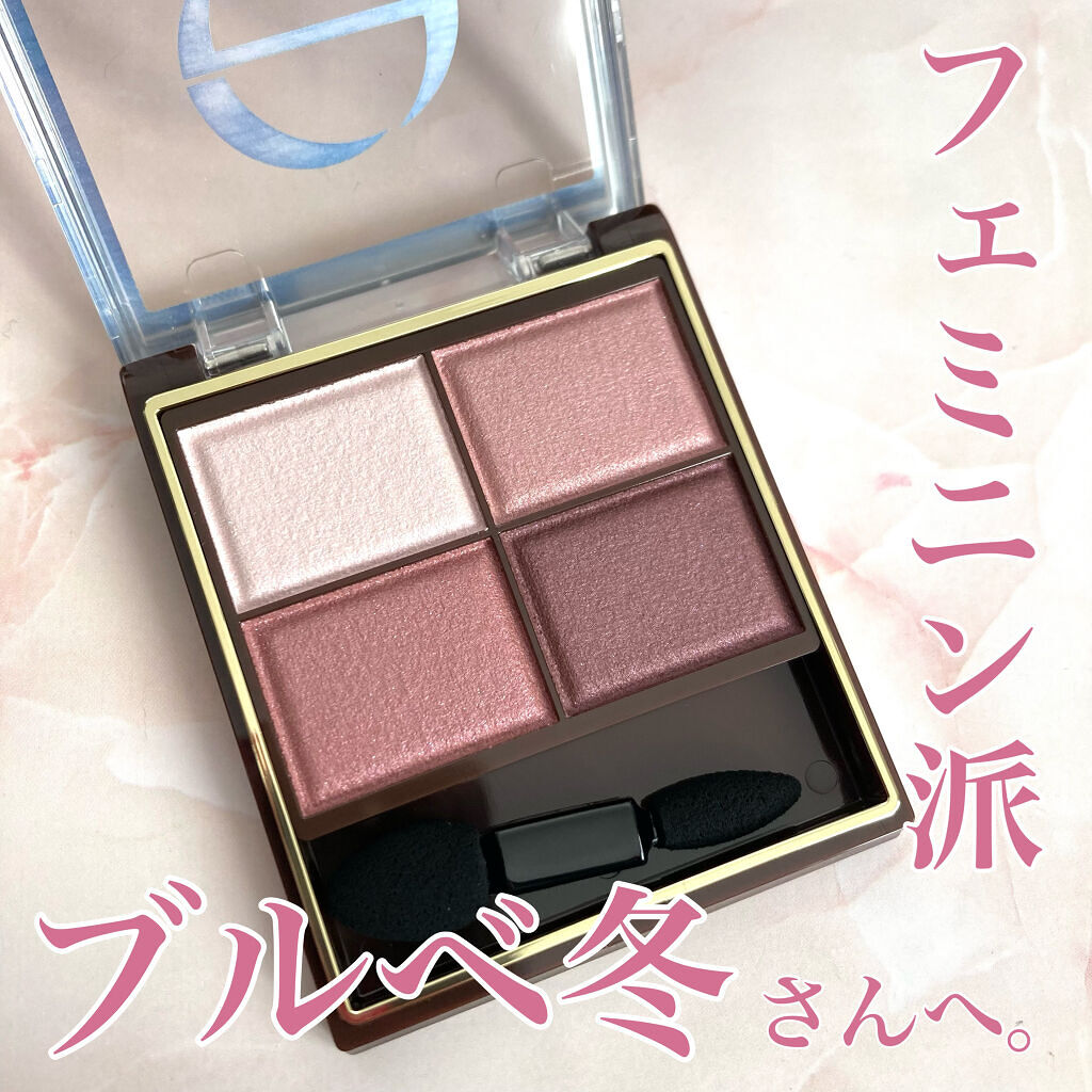 スキニーリッチシャドウ/excel/アイシャドウパレットを使ったクチコミ（1枚目）