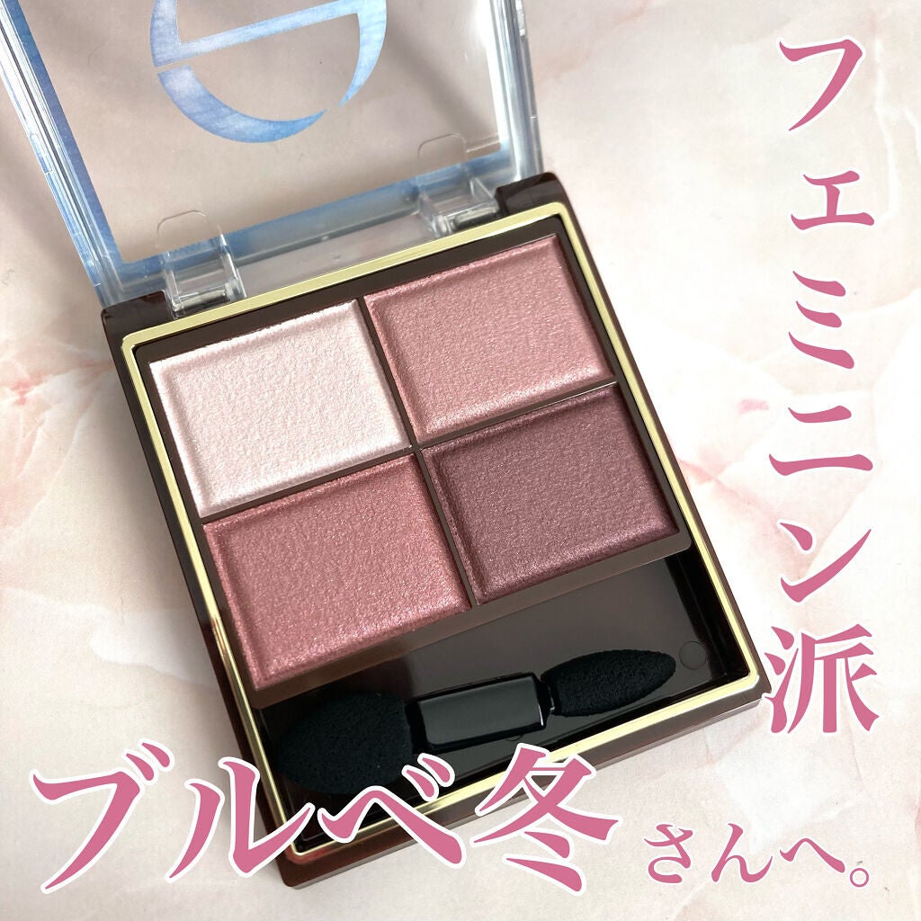 スキニーリッチシャドウ/excel/アイシャドウパレットを使ったクチコミ(1枚目)