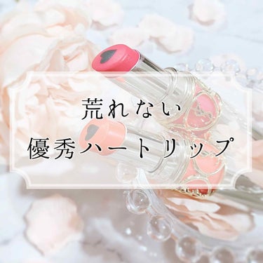 YVES SAINT LAURENT BEAUTE ヴォリュプテ プランプインカラーのクチコミ「

【 YSL ヴォリュプテプランプインカラー 】

大人気のYves Saint Laure.....」（1枚目）