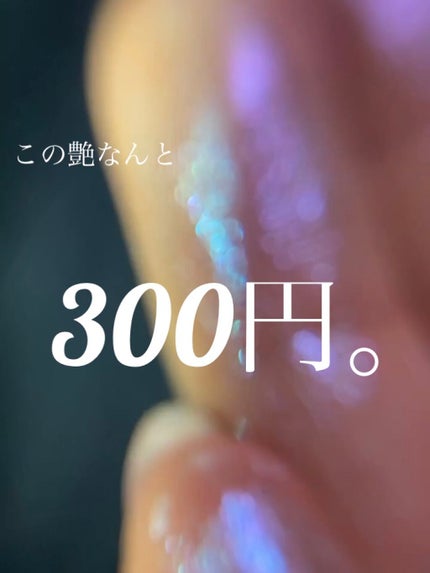 シングルアイシャドウ 03 パールスキャンダル/aZTK/単色アイシャドウを使ったクチコミ(1枚目)