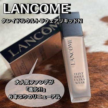 タンイドル ウルトラ ウェア リキッド N/LANCOME/リキッドファンデーションを使ったクチコミ（1枚目）