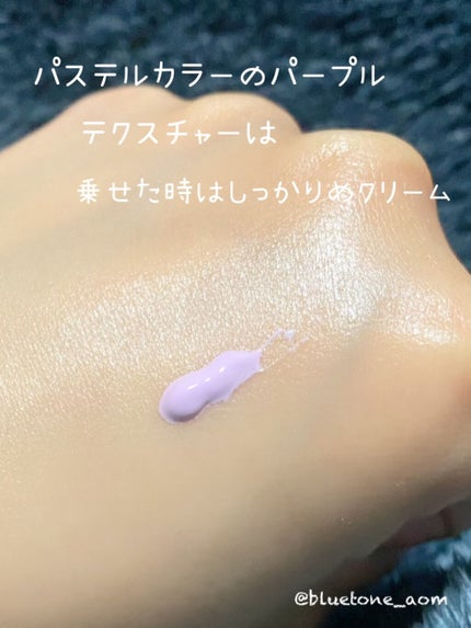 トーンアップ プライマー/Visée/化粧下地を使ったクチコミ(2枚目)