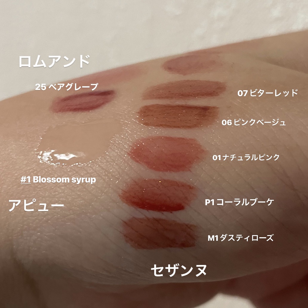 アピュー ジューシーパン リッププランパー/A’pieu/リッププランパーを使ったクチコミ（2枚目）