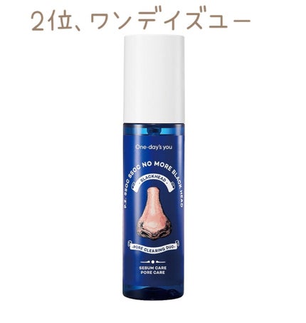 ライプ R3 アルガン ヘアオイル/RAIP/ヘアオイルを使ったクチコミ(7枚目)