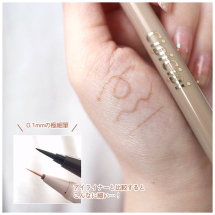 グリッターイルミネーションライナー/CipiCipi/リキッドアイライナーを使ったクチコミ(3枚目)